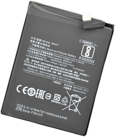 Аккумулятор для телефона Xiaomi 3900мА/ч для Xiaomi 6 Pro BN47