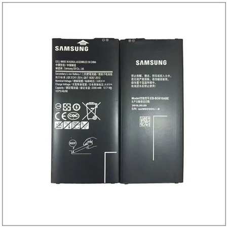 Аккумулятор для телефона Samsung 3300мА/ч для Samsung J415 EB-BG610ABE