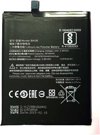Аккумулятор для телефона Xiaomi 3900мА/ч для Xiaomi A1/5X/Note 5A/S2 BN36 965044488440990