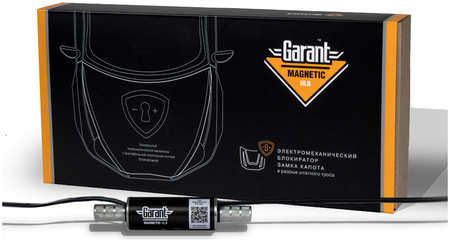 GARANT Блокиратор тормозного диска Гарант Мото G.MT.001.6х12 965044488470634
