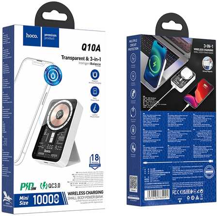 Внешний аккумулятор Hoco Q10A 10000 мА/ч для мобильных устройств, белый, серый (00059065) 965044488494715