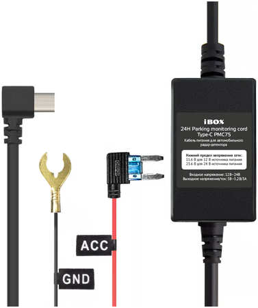 Кабель питания для скрытого подключения iBOX 24H Parking monitoring cord Type-C PMC75 965044488550747