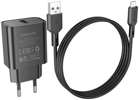 Сетевое зарядное устройство Borofone micro usb - usb 1xmicroUSB 3 А черный 965044488553825