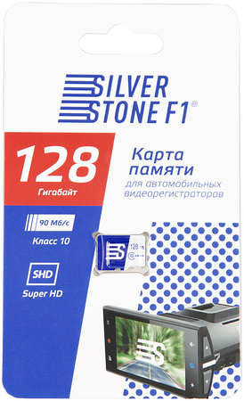 Silverstone F1 Карта памяти SilverStone SDHC 128Гб F1 Speed Card micro SHD 128GB В0000039242
