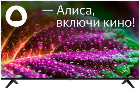 Телевизор Starwind SW-LED65UG403, 65″(165 см), UHD 4K 965044488924181