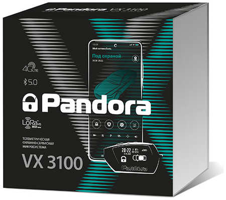 Автосигнализация Pandora VX-3100 v.2