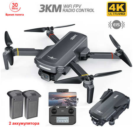 Квадрокоптер SJRC F5S Plus с подвесом и камерой 4K 5G GPS RTF (2 АКБ) - F5S 4K PRO+COMBO