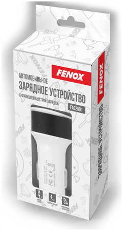 FENOX FAE2001_зарядное устройство!автомобильное, 2USB 965844410768663