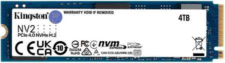SSD накопитель Kingston NV2 M.2 2280 4 ТБ (SNV2S/4000G) 965844412203148
