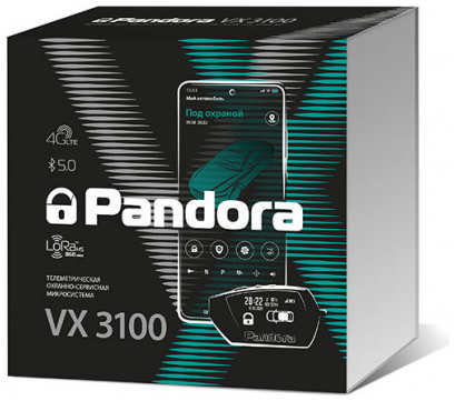 Автосигнализация Pandora VX 3100 v2 (4G-LTE с чехлом кожа)