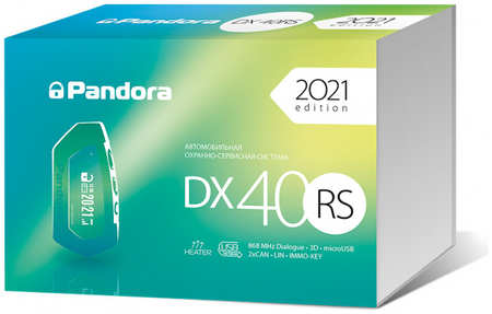 Автосигнализация Pandora DX 40RS (ЖК брелок, чехол кожа) 965844412601285
