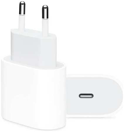 Apple Быстрая Зарядка для iPhone SE XR X 11 12 13 12Pro 13Pro и iPad,AirPods USB-C, TYPE-C (20W)