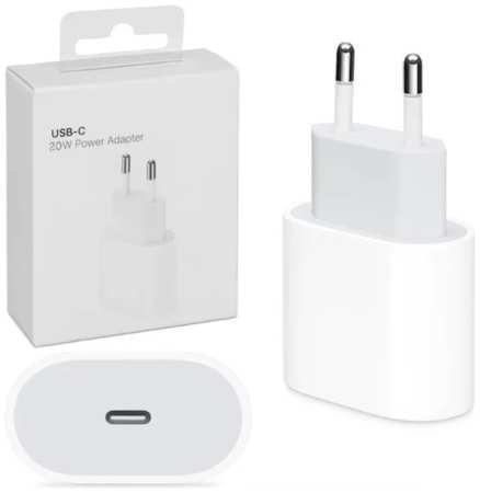 ISA Сетевое зарядное устройство Type-C 18В, белый,Блок питания для iPhone, Apple Watch 965844414421341