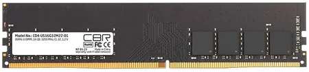 Оперативная память CBR CD4-US16G32M22-01 , DDR4 1x16Gb, 3200MHz