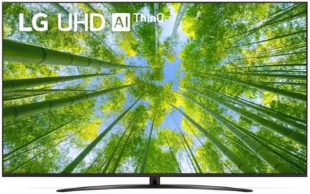 Телевизор LG 75UQ81009LC, 75″(190 см), UHD 4K 965844418678237