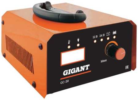 Зарядное устройство Gigant GC-20 965844418763952