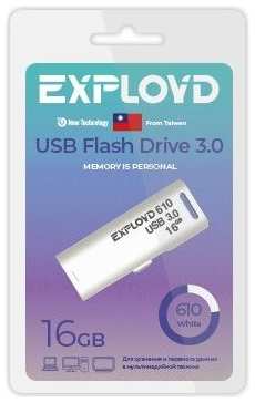 Флешка Exployd 16 ГБ (EX-16GB-610-White)