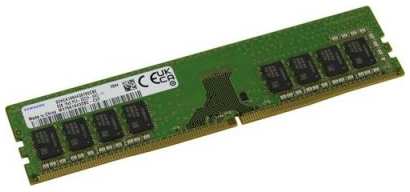 Оперативная память Samsung (M378A1K43DB2-CVF), DDR4 1x8Gb, 2933MHz 965844420076221