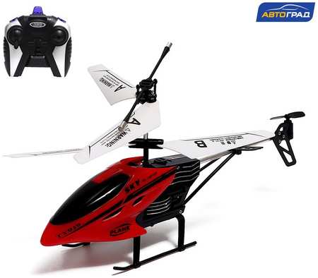 АВТОГРАД Вертолет радиоуправляемый PRO, заряд от сети, цвет красный Радиоуправляемая игрушка 965844420848393