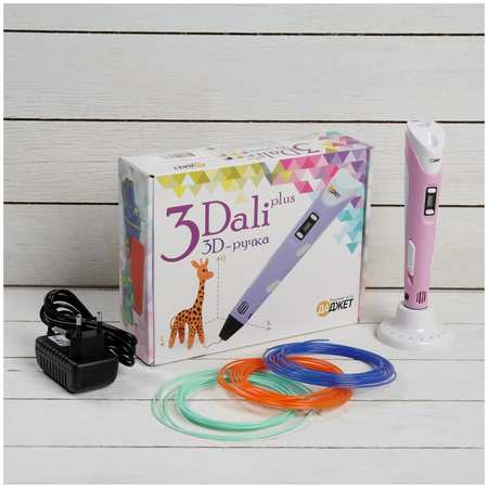 Даджет 3D ручка 3Dali Plus (KIT FB0021Pk), ABS и PLA, розовая (+ трафарет и пластик) 965844421536109
