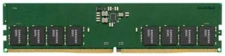 Оперативная память Samsung (M323R4GA3BB0-CQKOD), DDR5 1x32Gb, 4800MHz 965844421601669