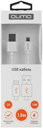 Кабель QUMO USB - Micro USB 10W, Chamelion PVC, 2A, 1,8белый