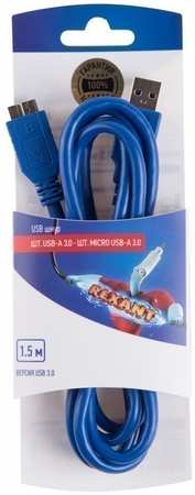 Кабель Rexant USB 3.0-micro USB 3.0, 1.5 м 965844422336636