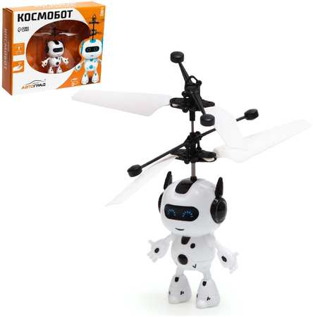 Супербол Автоград Космобот, летает, работает от аккумулятора, цвет бело-черный Радиоуправляемая игрушка 965844422841560
