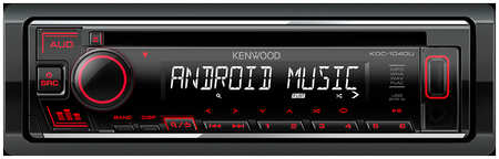Автомагнитола Kenwood KDC-1040U 965844423065663