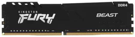 Оперативная память KINGSTON (KF426C16BB1/16), DDR4 1x16Gb, 2666MHz 965844423834289