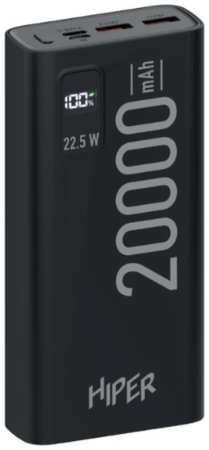 Внешний аккумулятор (Power Bank) HIPER EP 20000, 20000мAч, черный [ep 20000 black] 965844423881915