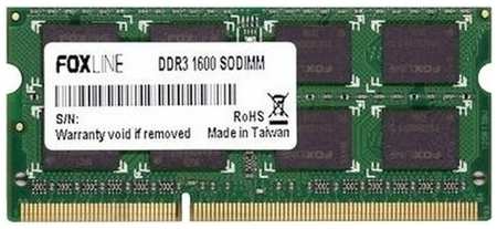 Оперативная память Foxline 4Gb DDR-III 1600MHz SO-DIMM (FL1600D3S11SL-4G)