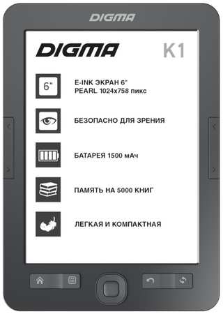 Электронная книга DIGMA K1 (K1G)