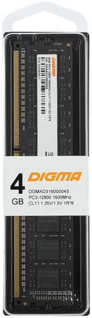 Оперативная память DIGMA DGMAD31600004S , DDR3L 1x4Gb, 1600MHz