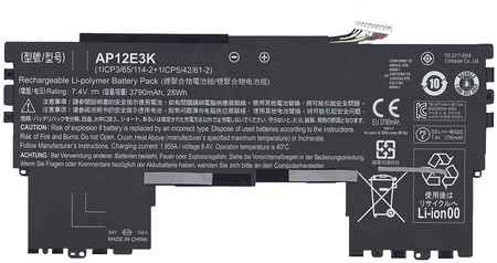 OEM Аккумулятор для ноутбука Acer Aspire S7-191 7.4V 3790mAh 28Wh AP12E3K 965844424133149