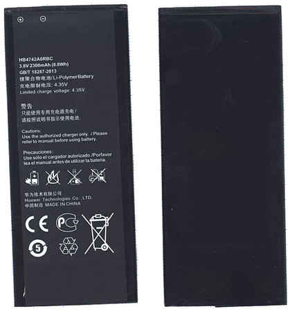 Аккумулятор для Huawei Ascend G630 G730/Honor 3C (HB4742A0RBW) 965844424133632