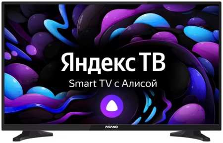 Телевизор ASANO 32LH8010T, 32″(81 см), HD 965844425389044