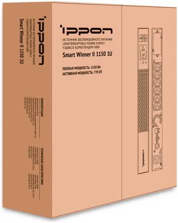 Источник бесперебойного питания IPPON Smart Winner II 1150 (1384149)