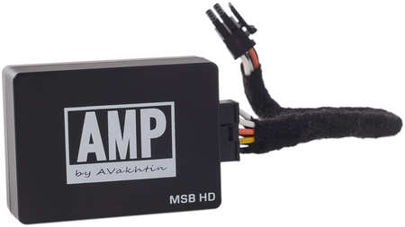 Amp Msb Hd