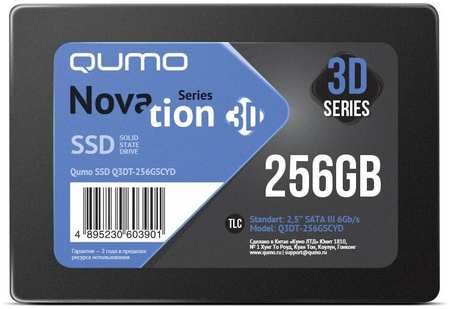 SSD накопитель QUMO Novation 2.5″ 256 ГБ (Q3DT-256GSCY OEM)