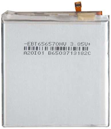 Аккумулятор для Samsung Galaxy S21 Ultra SM-G998F