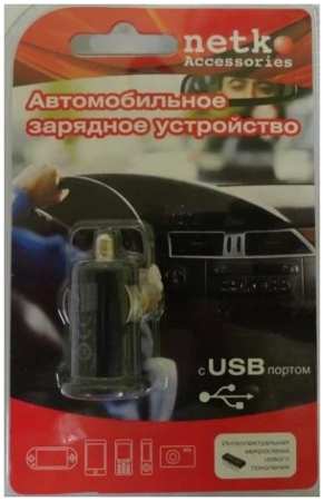 Noname Автозарядка в прикуриватель USB 1 порт (5V, 1000 mA) черная 965844427003374