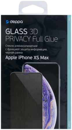 Защитное стекло Deppa Anti-Spy для Apple iPhone XS Max 3D Full Glue (черная рамка) Anti-Spy для Apple iPhone XS Max 3D Full Glue черная рамка 965844427242578