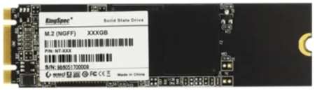 SSD накопитель KingSpec NT-512 M.2 2280 512 ГБ 965844427254286