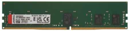 Оперативная память KINGSTON, DDR4 1x8Gb, 2666MHz