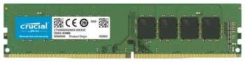 Оперативная память Crucial (CT8G4DFRA32A), DDR4 1x8Gb, 3200MHz