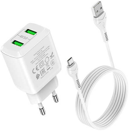 Зарядное устройство HOCO N6 Charmer 2*USB + Кабель USB-Micro, 3A, белый 965844427434814