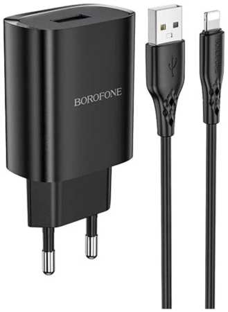 Сетевое зарядное устройство Borofone BN1 с шнуром Lightning 1USB 2.1A черное