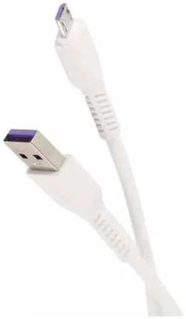 Дата-кабель PAVAREAL PA-DC170 USB - Type-C, 3A, белый