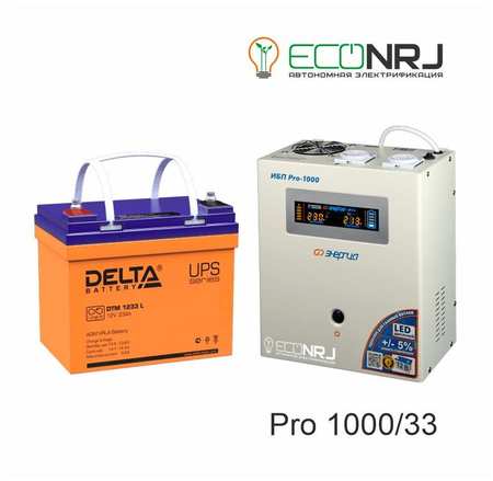 Энергия PRO-1000 + Delta DTM 1233 L PRO1000+DTM1233L 965844427781001